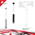 16008-0.9-001LD 300mm GU10 WT светильник точ.