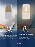 83302-0.2-01 светильник настенный