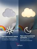 02318-0.2-01 ночник светильник настенный