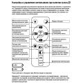 00829-0.3-03 WD+SV светильник потолочный