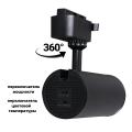 06650-9.3-LED10/20/30W "L" CCT BK светильник трековый