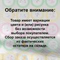 01818-0.2-01 светильник настенный