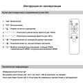 08429-0.3-6+3 WH светильник потолочный