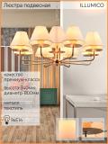 IL6197-9P-17 "L" светильник потолочный