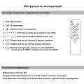 09502-0.3-3+3 WH светильник потолочный