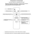 10032-0.3-04S WH светильник потолочный