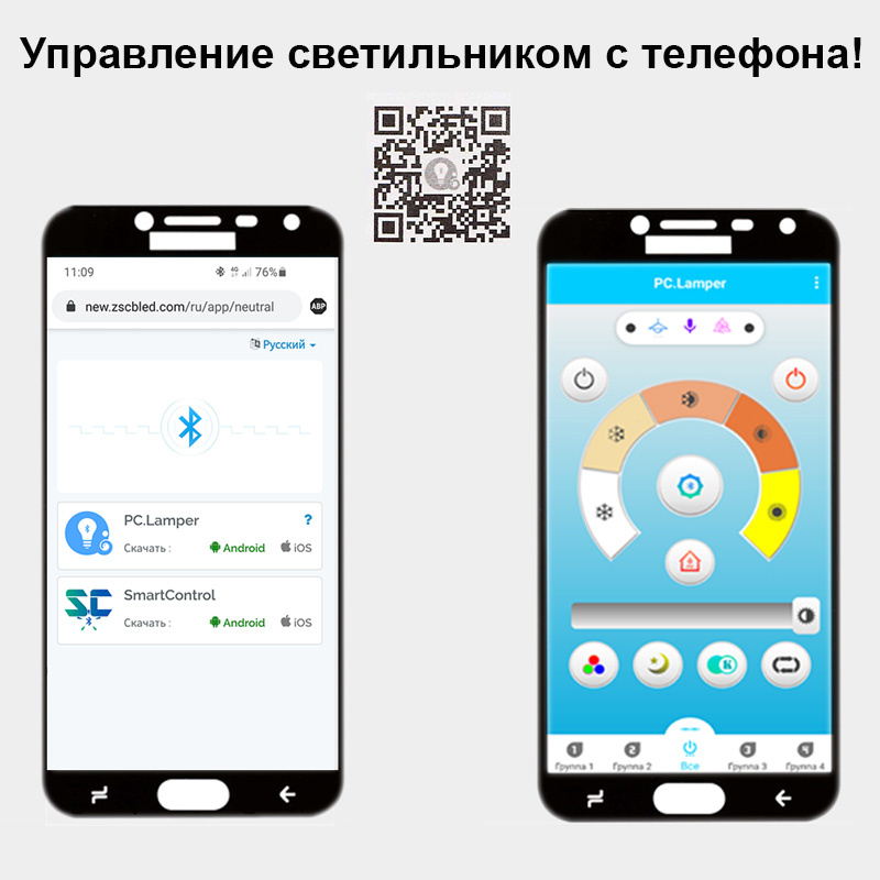 05836-0.3-05LED WH (RGB) светильник потолочный