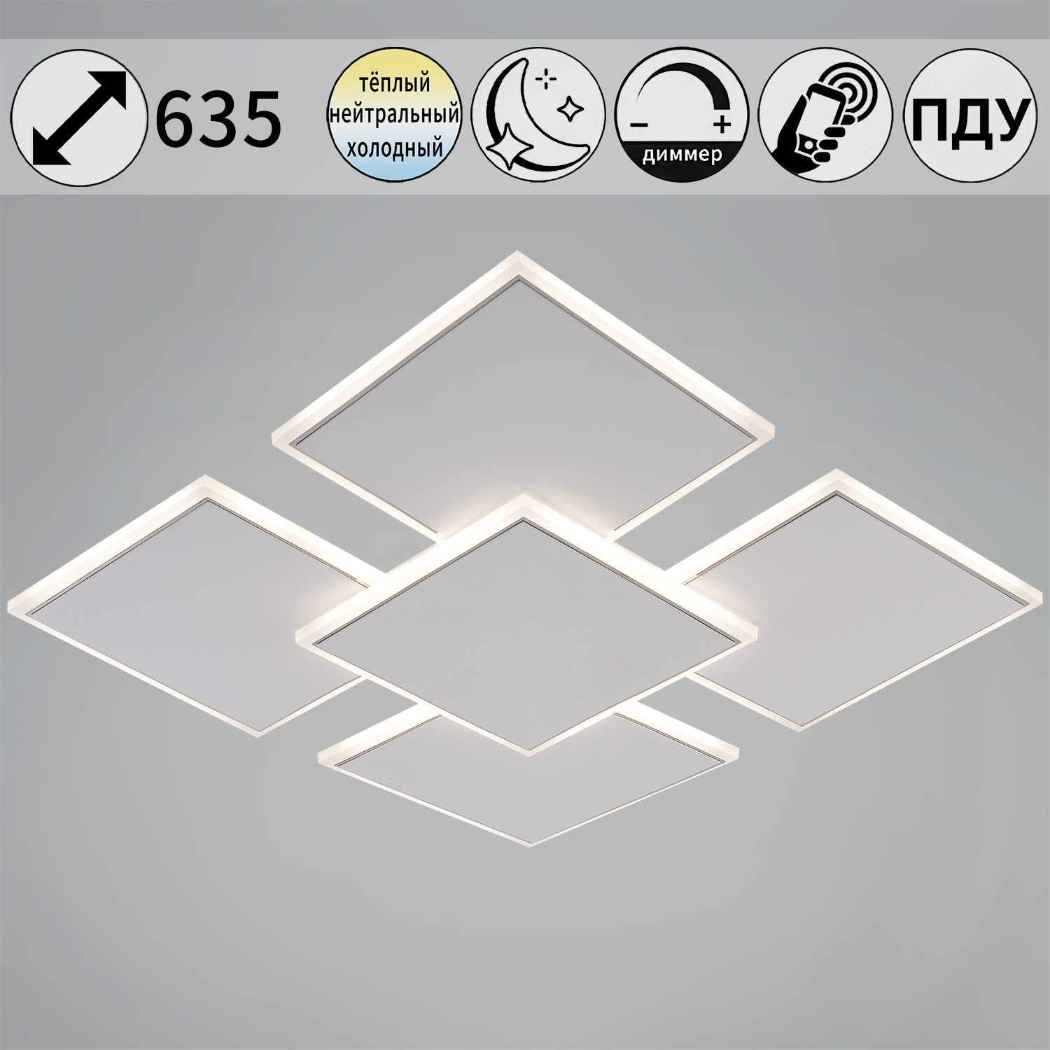 08018-0.5-450 WH+CR светильник потолочный