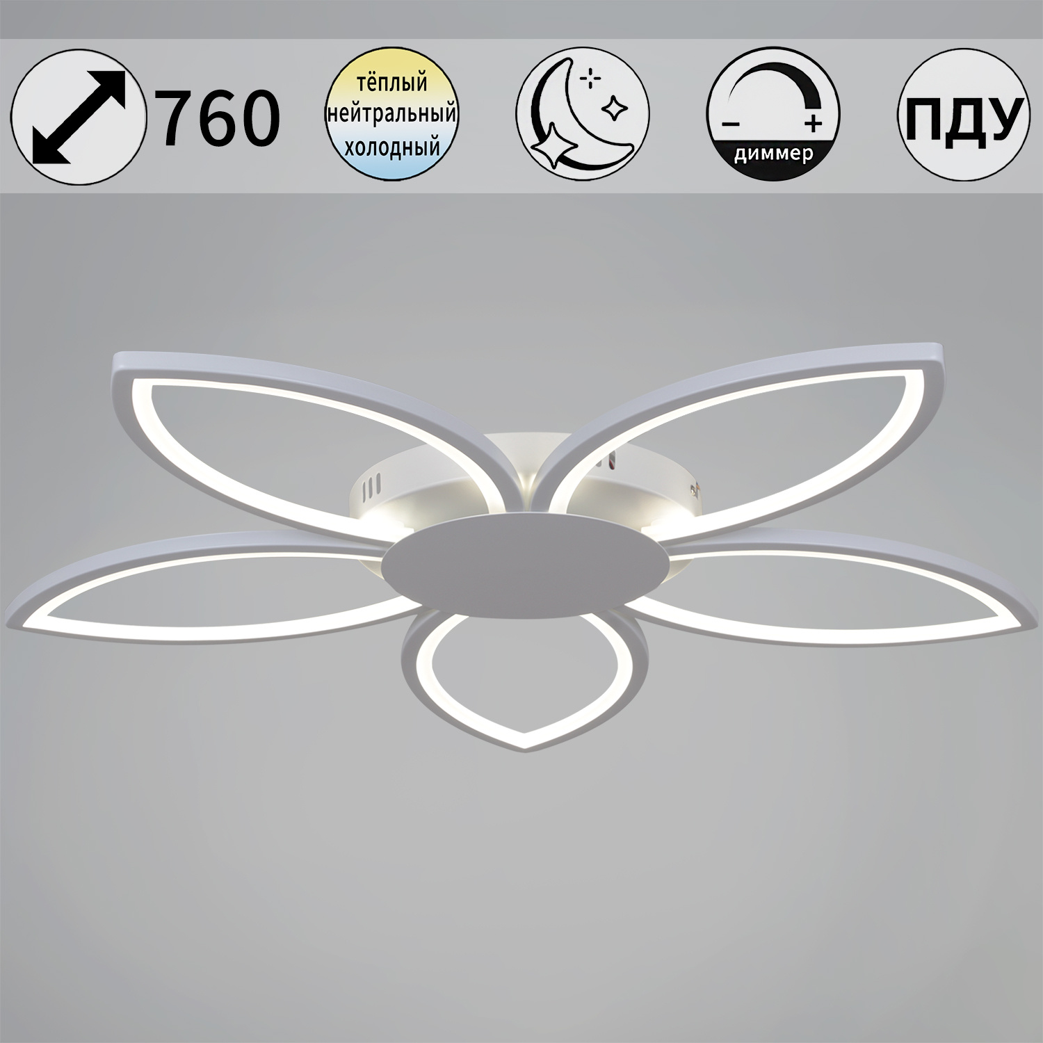 09877-0.3-05 WH светильник потолочный