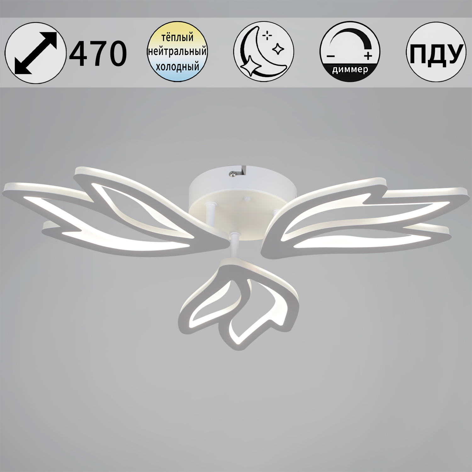 09862-0.3-03 WH светильник потолочный