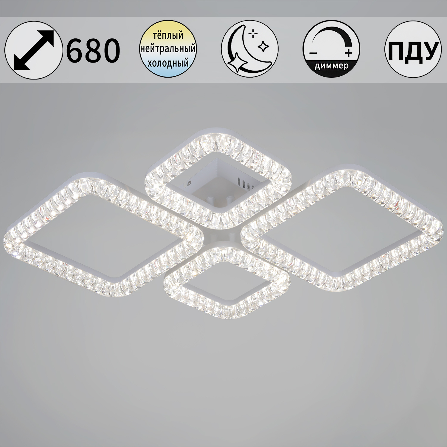 09848-0.3-04D WH светильник потолочный