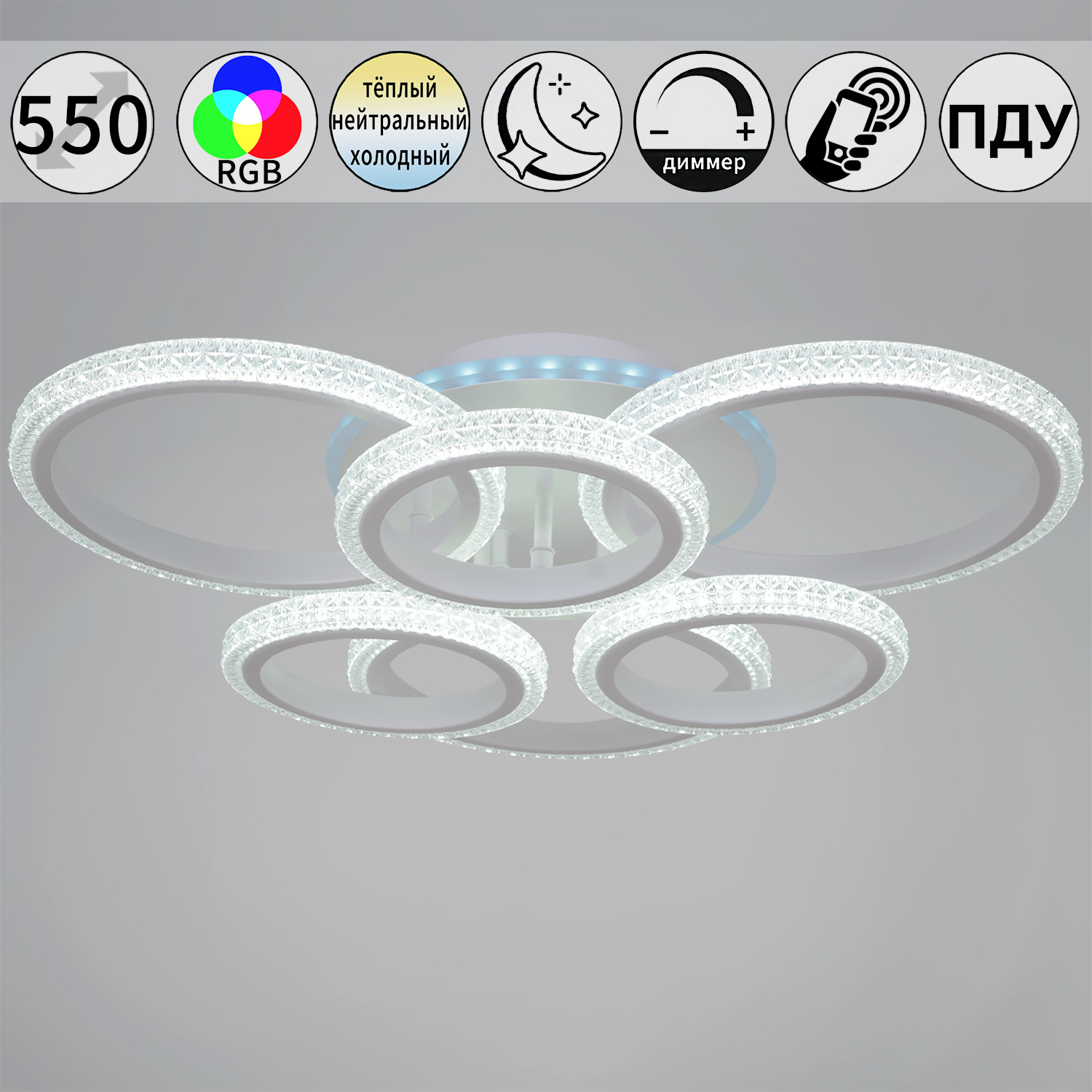 06333-0.3-3+3A WH (RGB) светильник потолочный