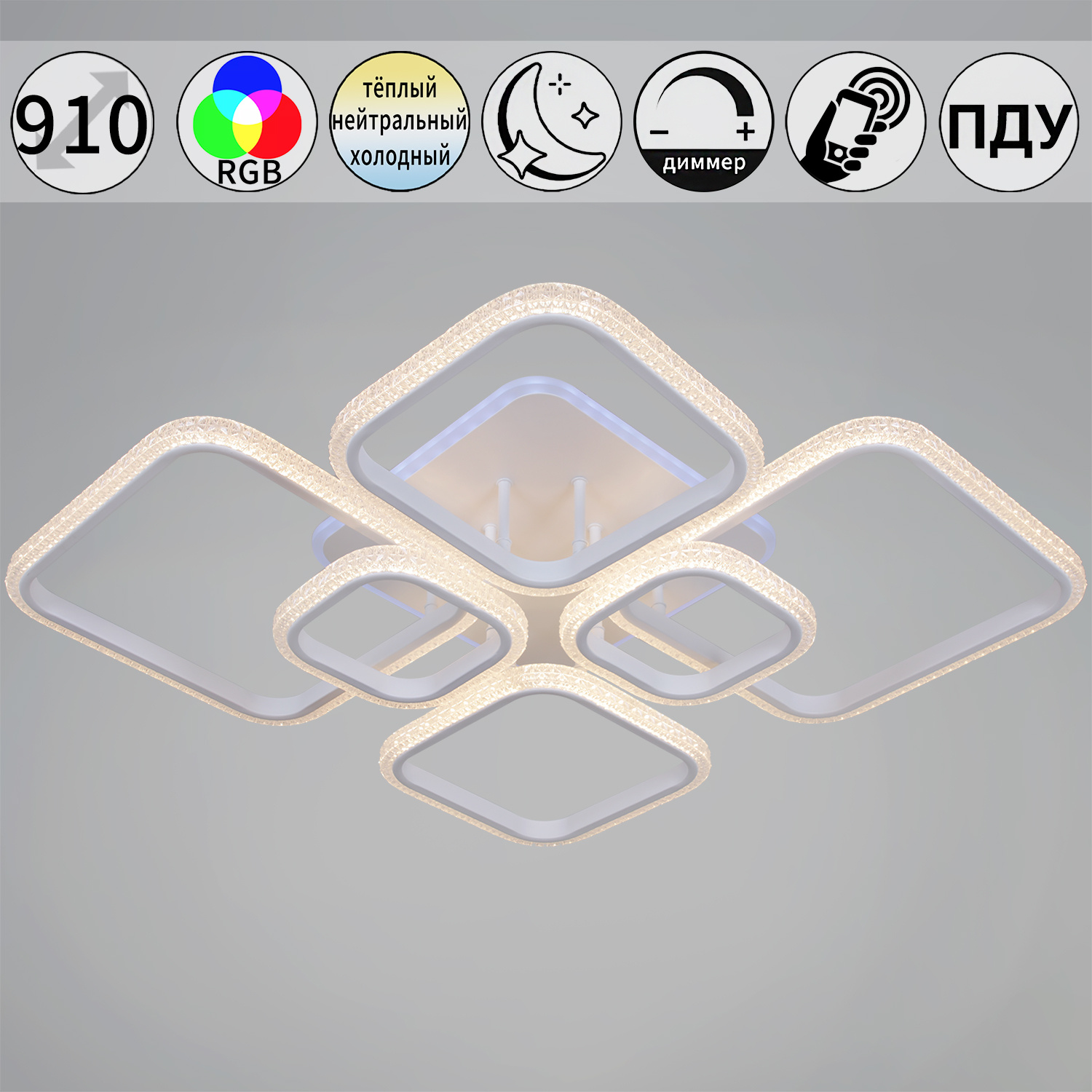 06335-0.3-06C WH (RGB) светильник потолочный