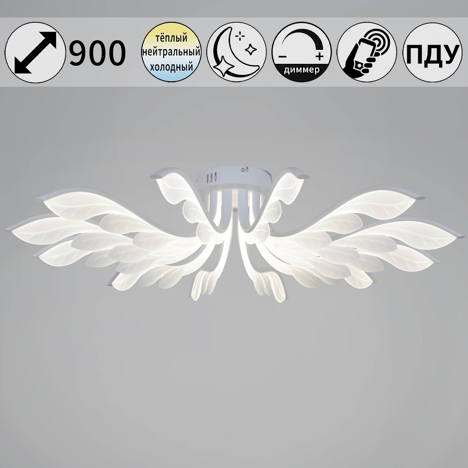 14390-0.3-12L white светильник потолочный
