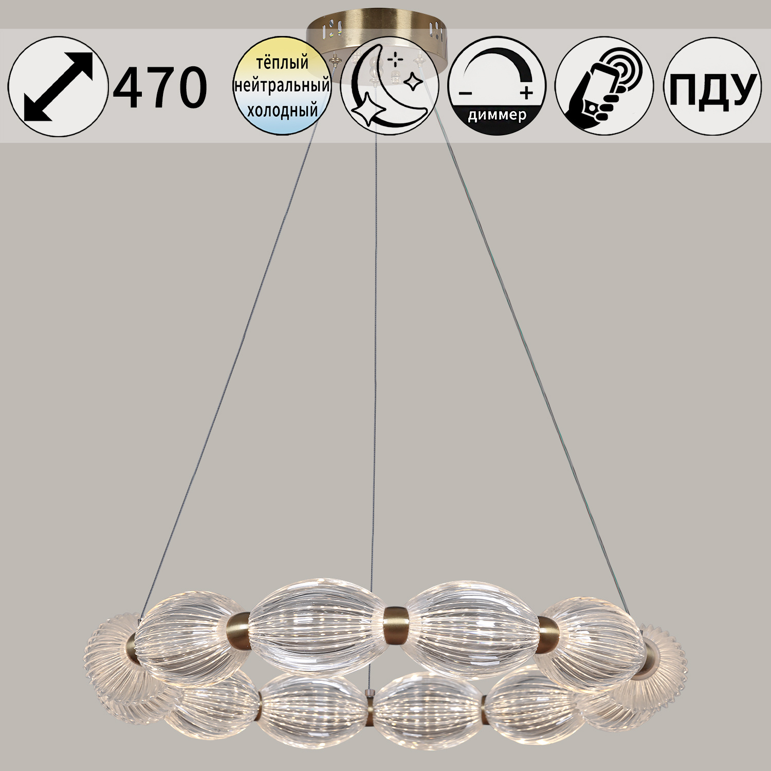 41490-0.4-12 светильник потолочный