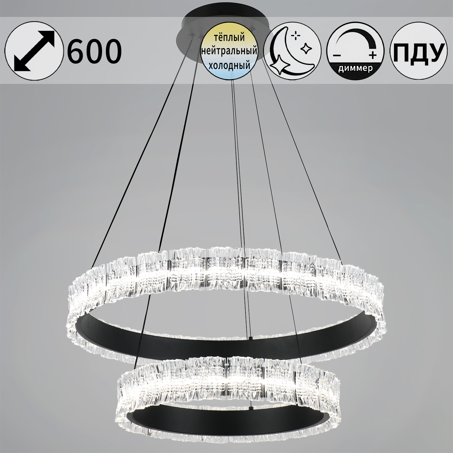 95230-0.4-6+4 светильник потолочный