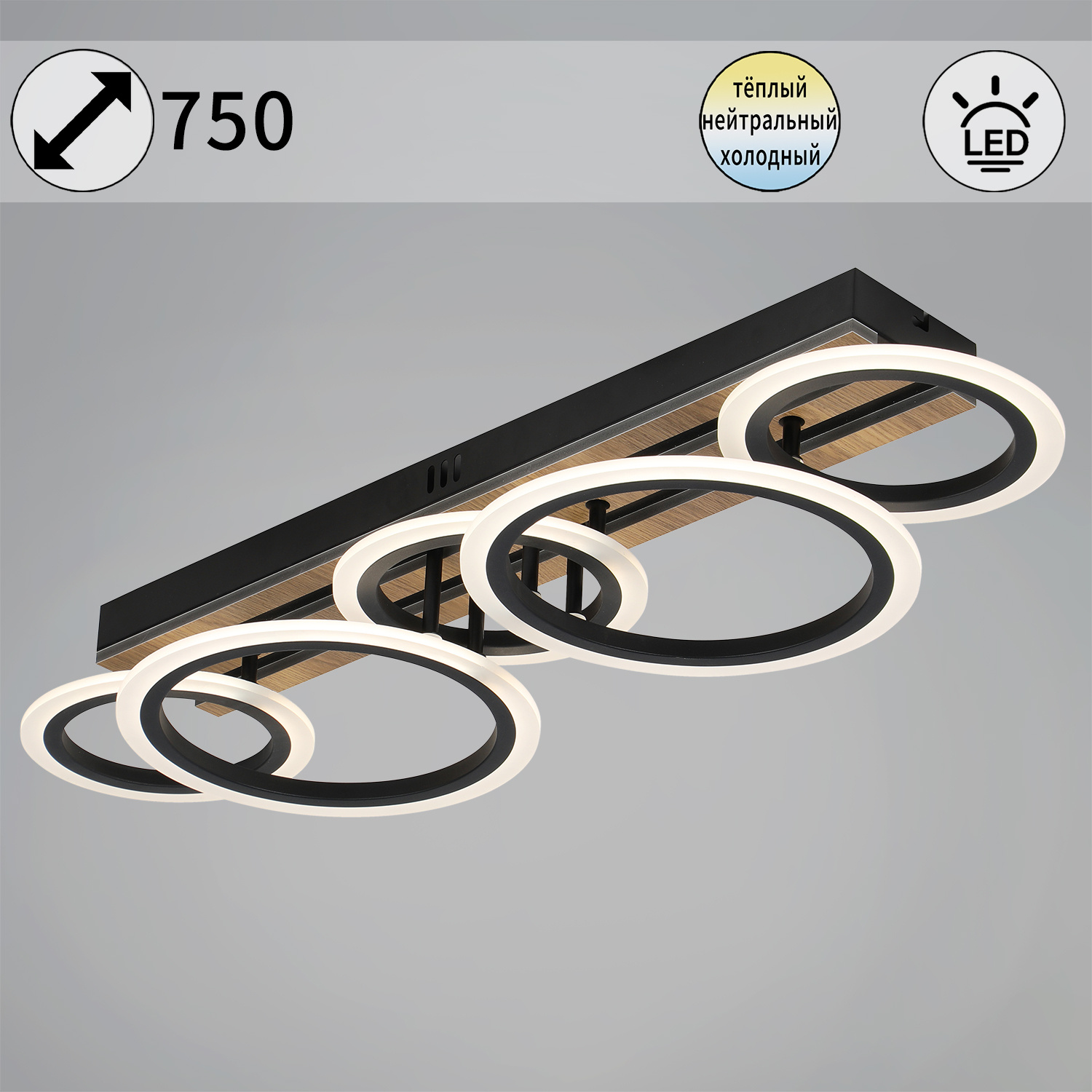 00330-0.3-3+2 светильник потолочный