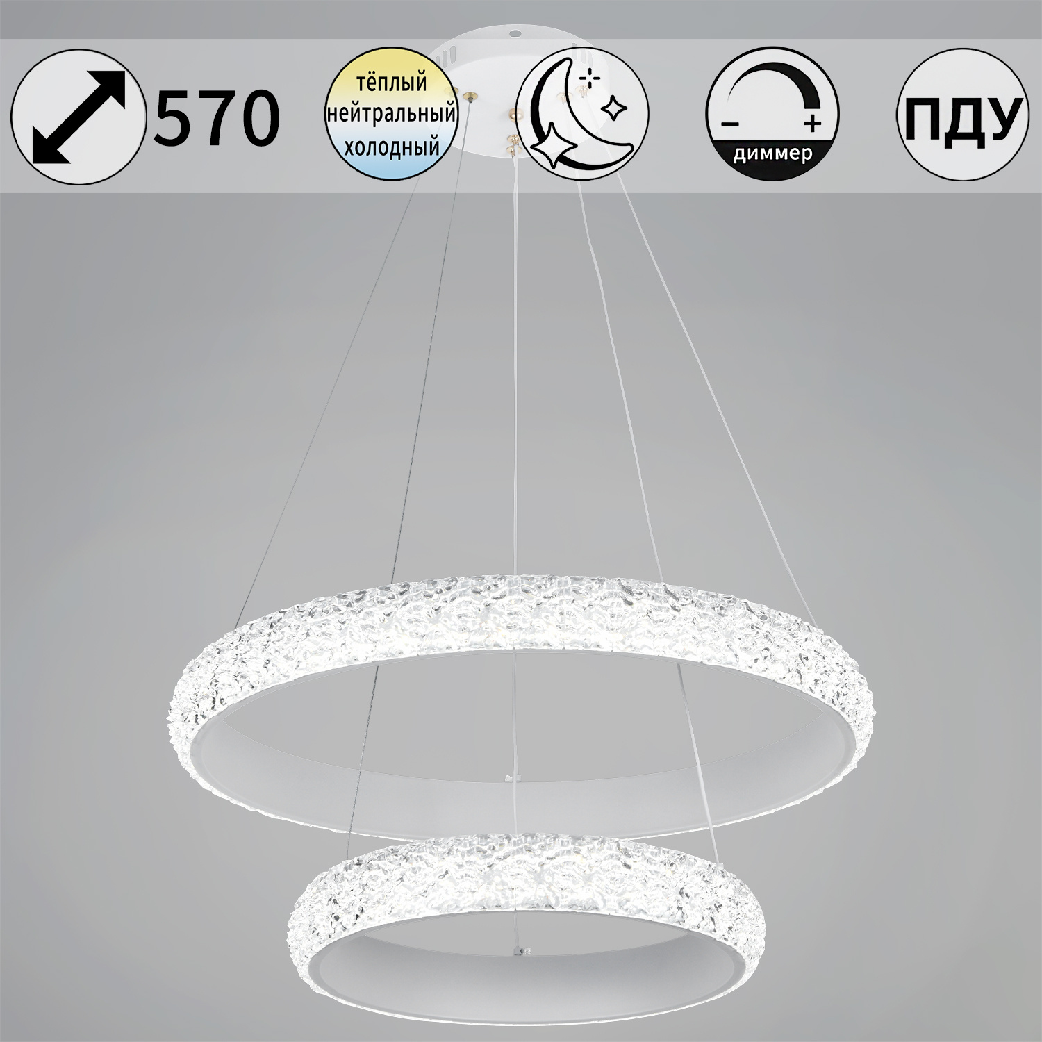 01357-0.4-600+400 светильник потолочный