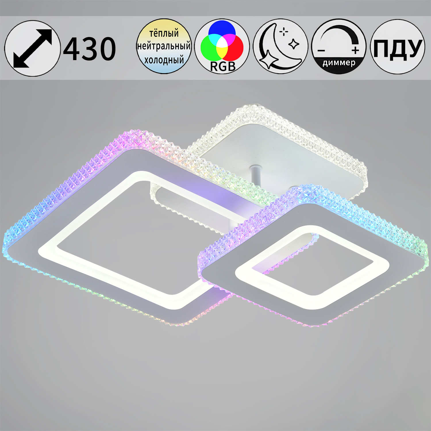 33062-0.3-1+1A светильник потолочный