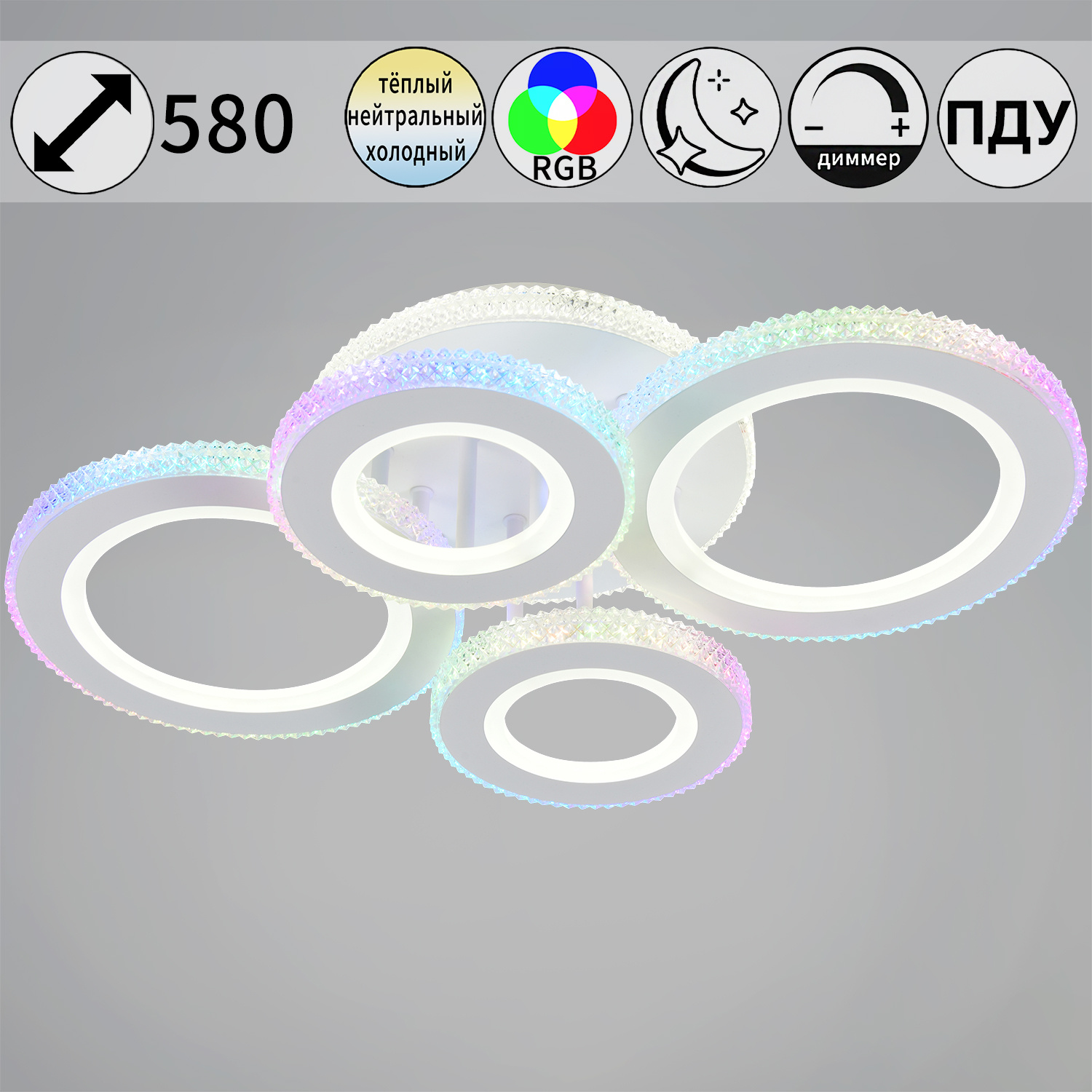 23062-0.3-2+2A светильник потолочный