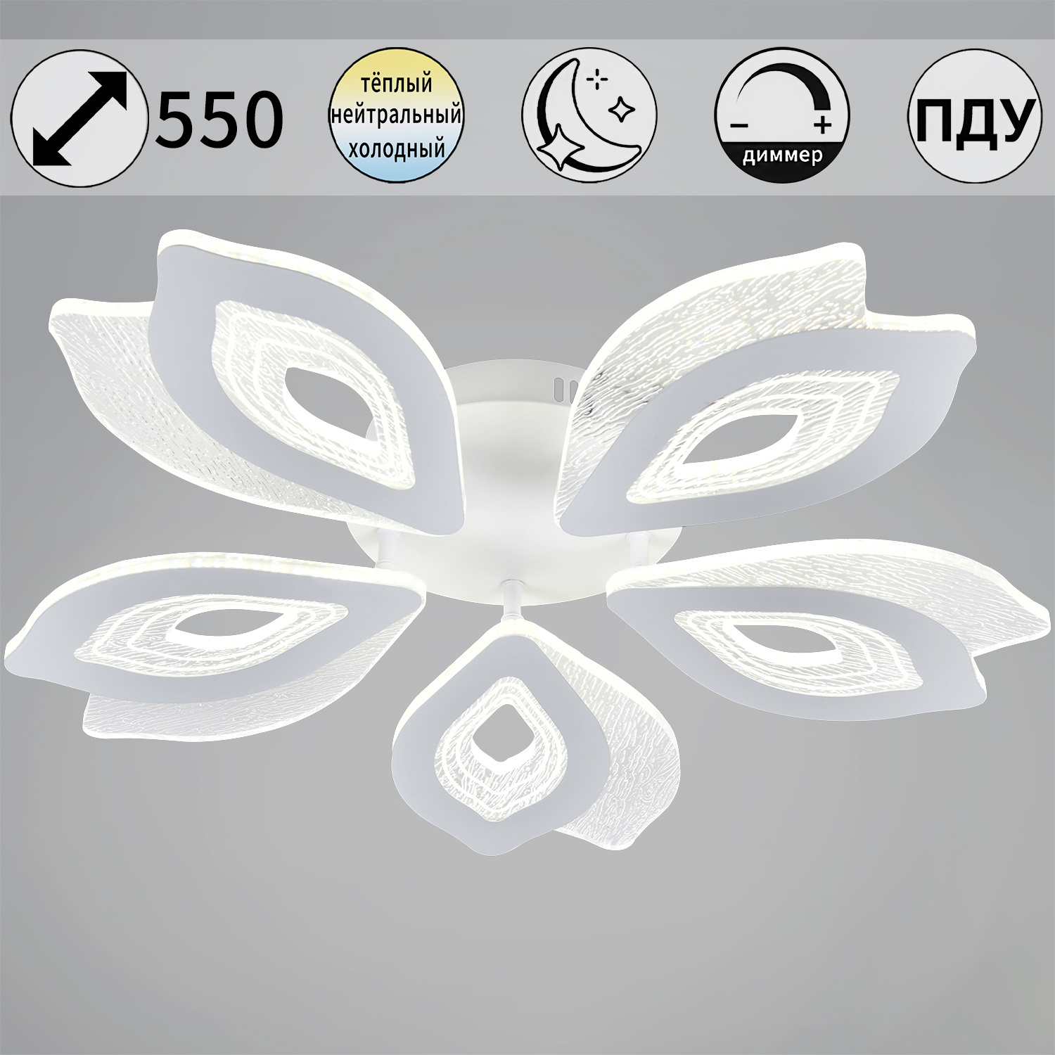 55066-0.3-05 светильник потолочный