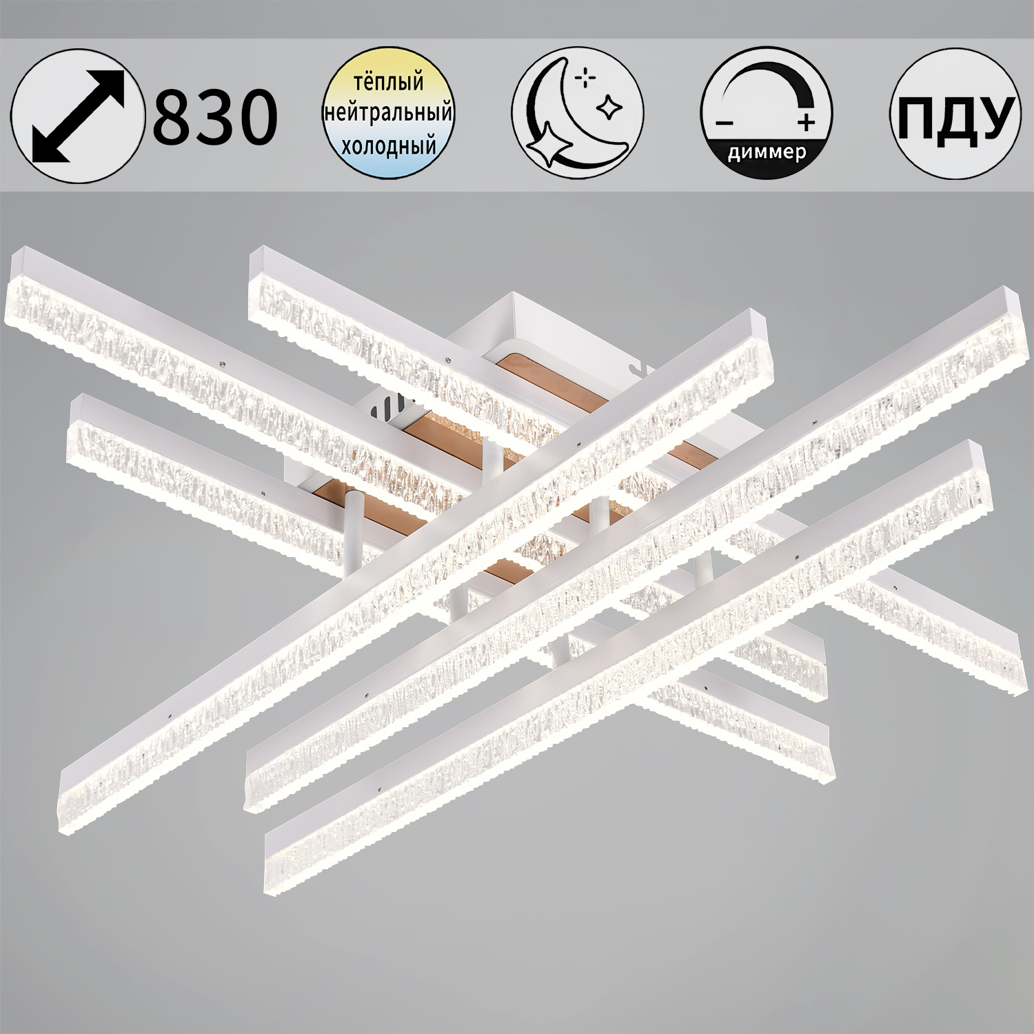 90295-0.3-06 светильник потолочный