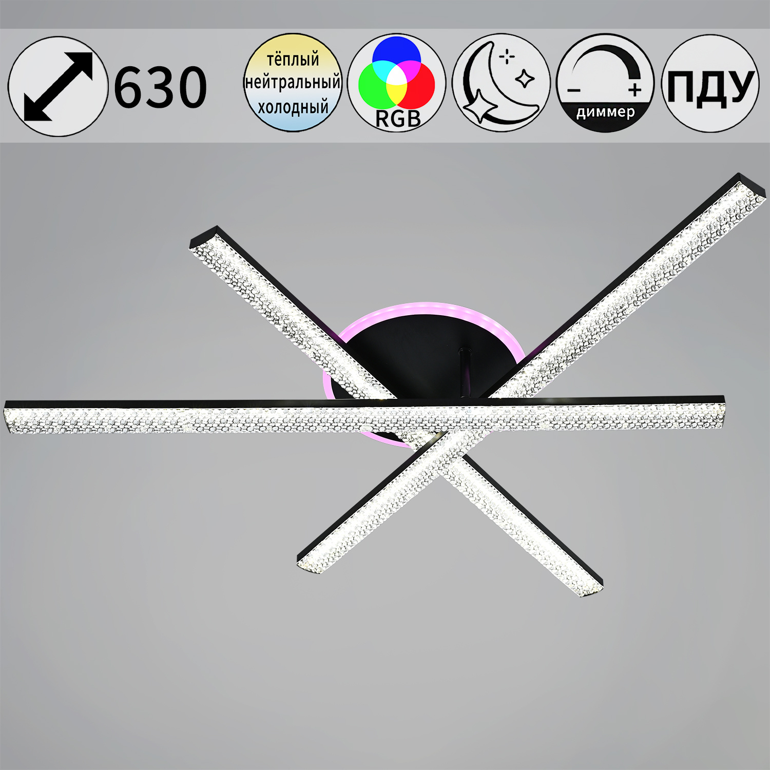 83177-0.3-03C светильник потолочный