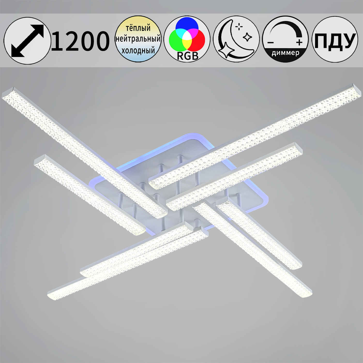 83177-0.3-4+4C светильник потолочный