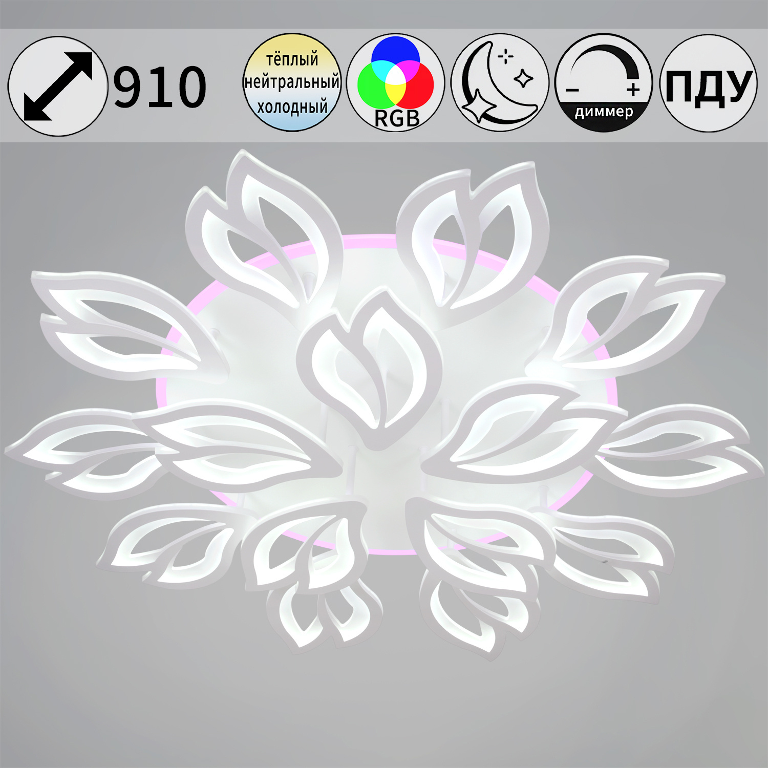 85162-0.3-10+5C светильник потолочный