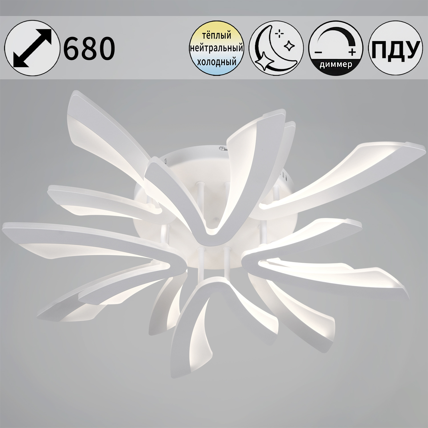 59090-0.3-4+4 WH светильник потолочный