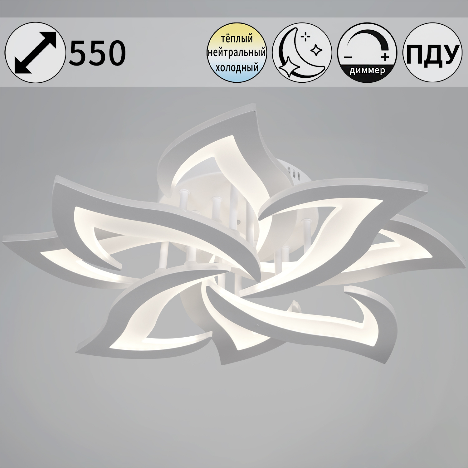 20150-0.3-4+4 WH светильник потолочный