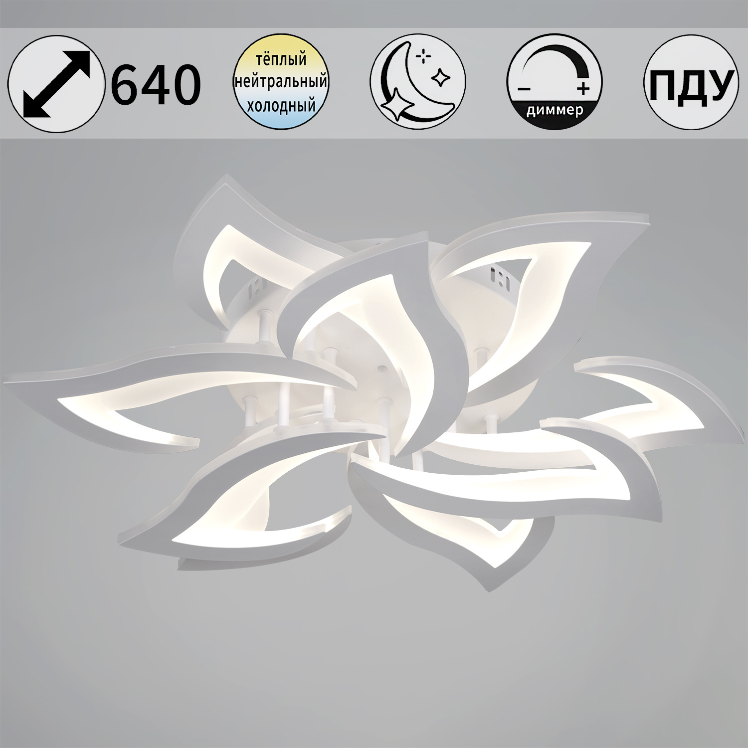 30150-0.3-6+3 WH светильник потолочный