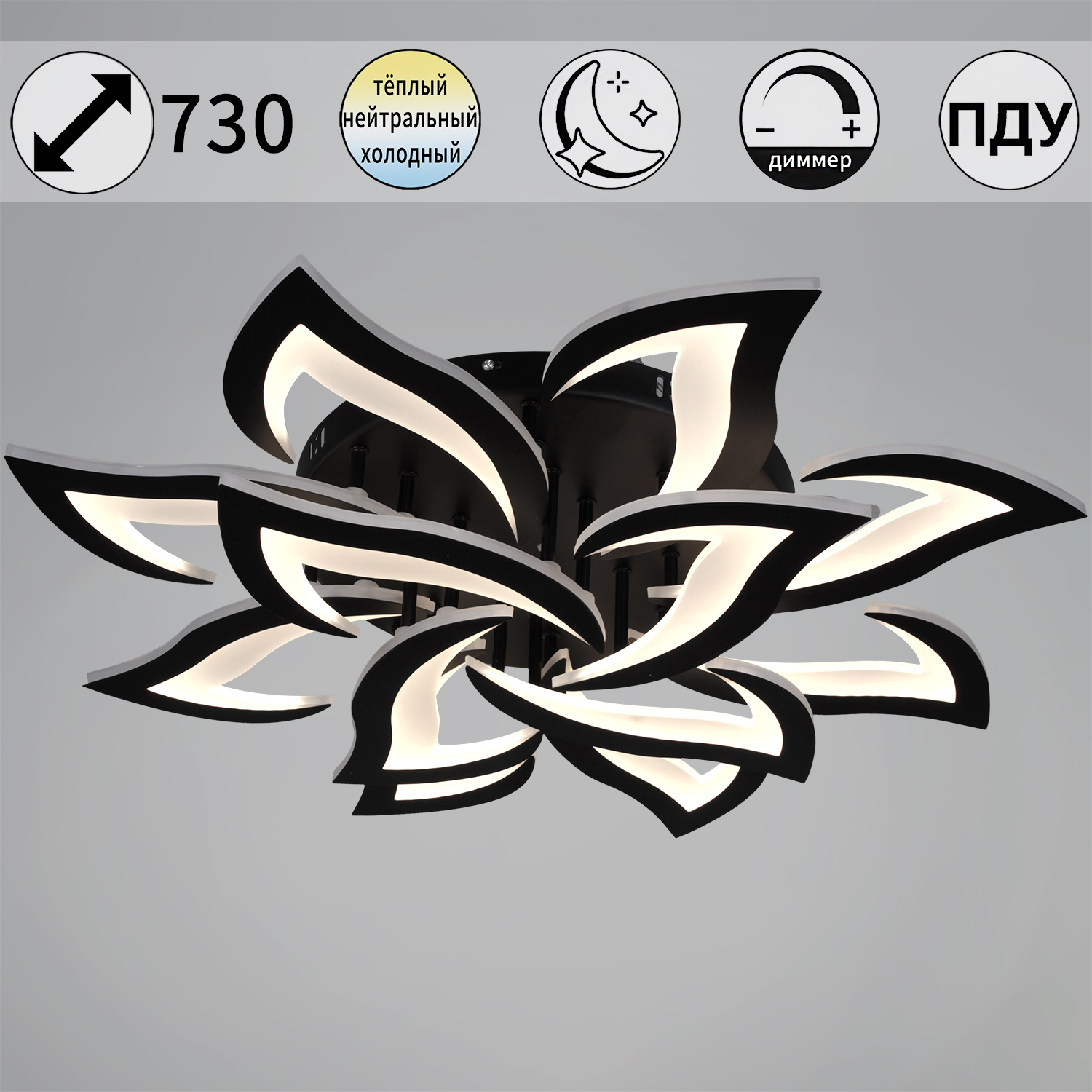 30150-0.3-8+4 BK светильник потолочный