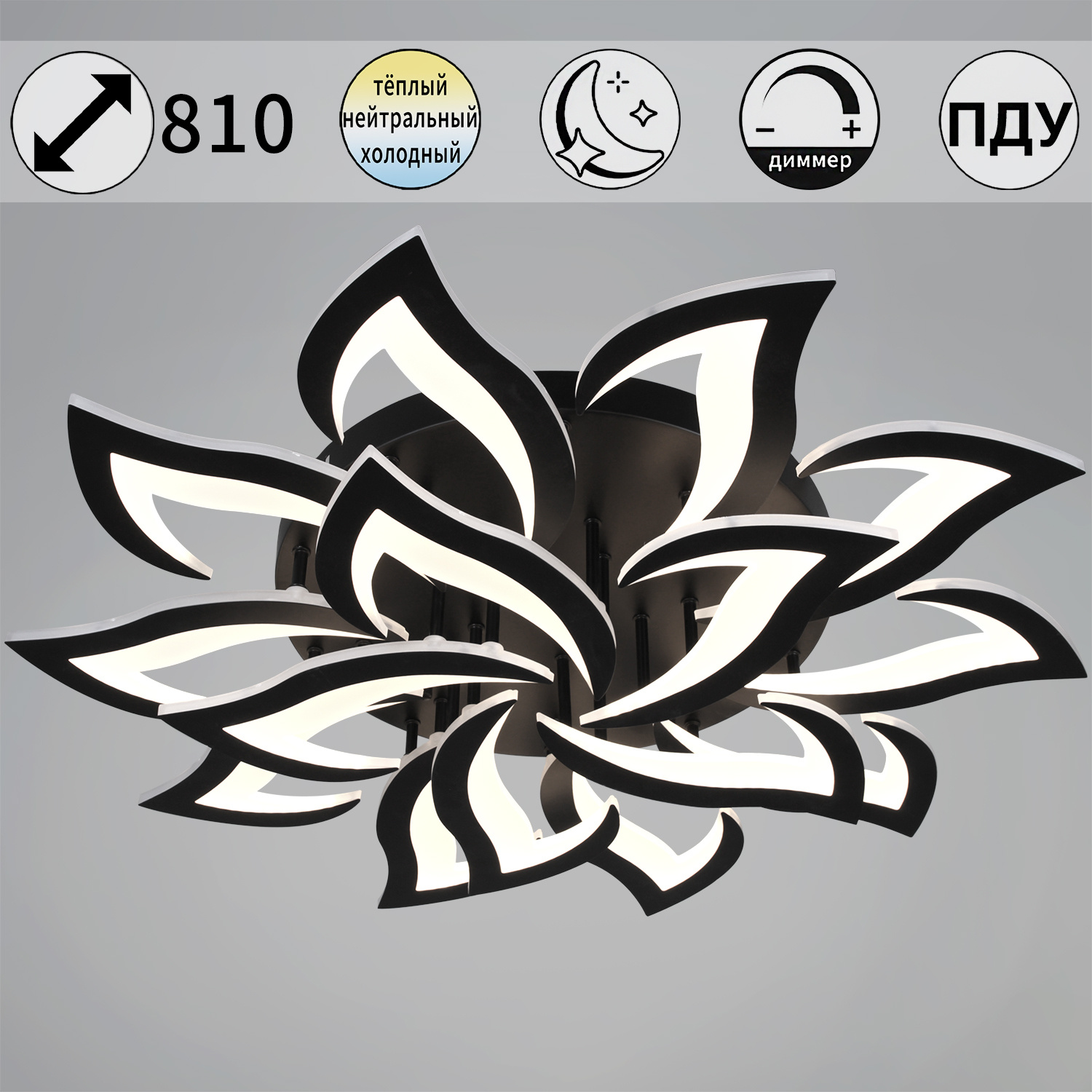 30150-0.3-10+5 BK светильник потолочный