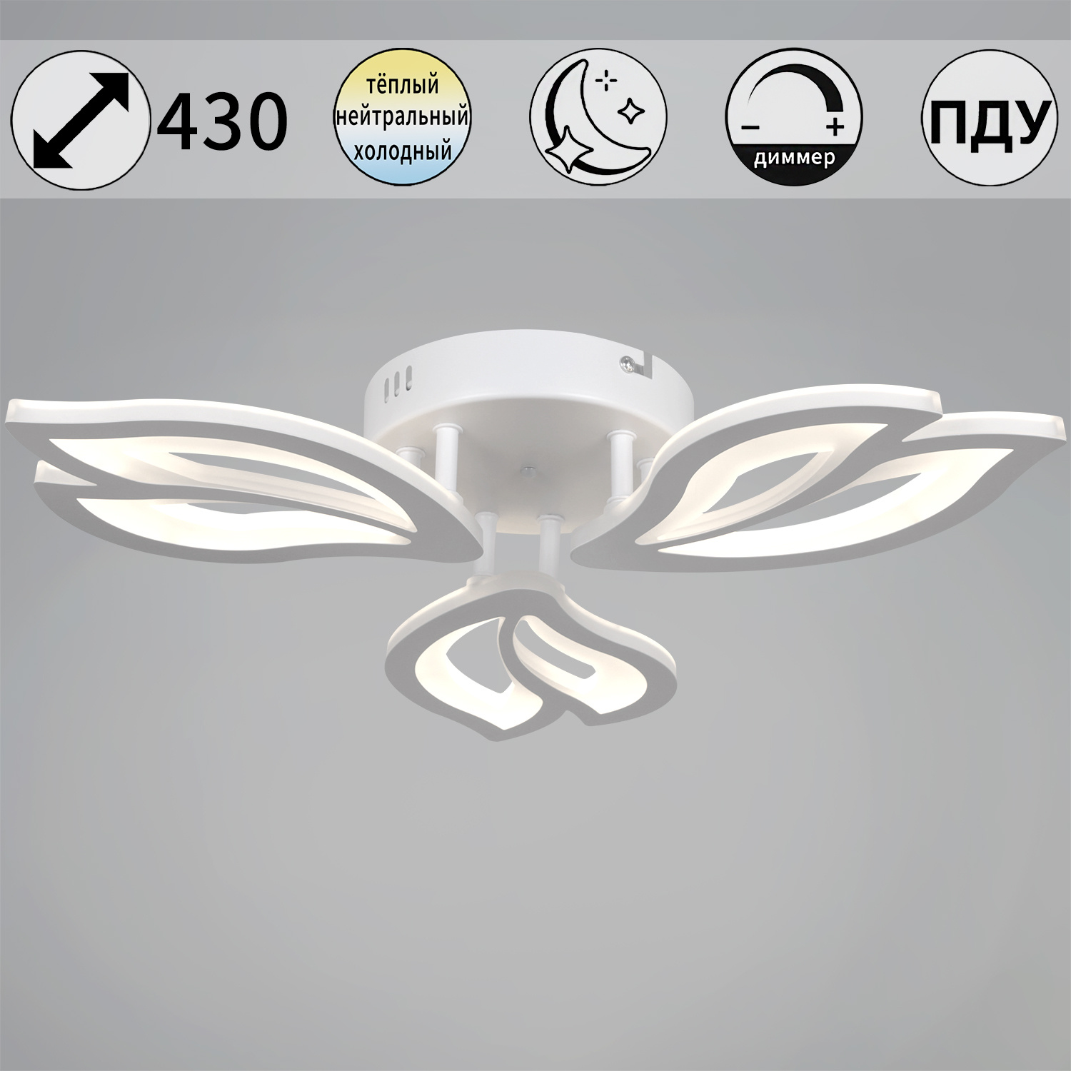 00150-0.3-03 WH светильник потолочный