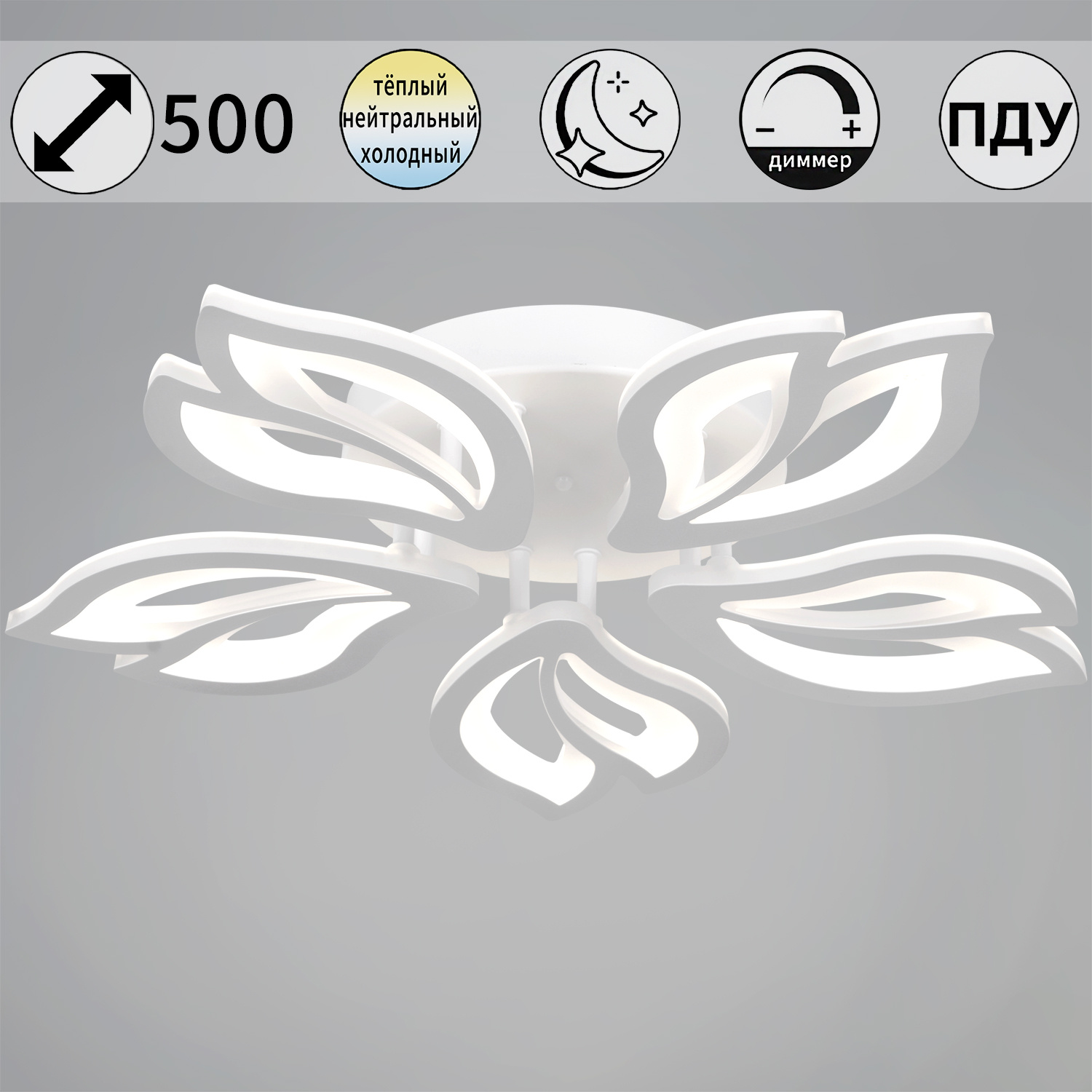 00150-0.3-05 WH светильник потолочный