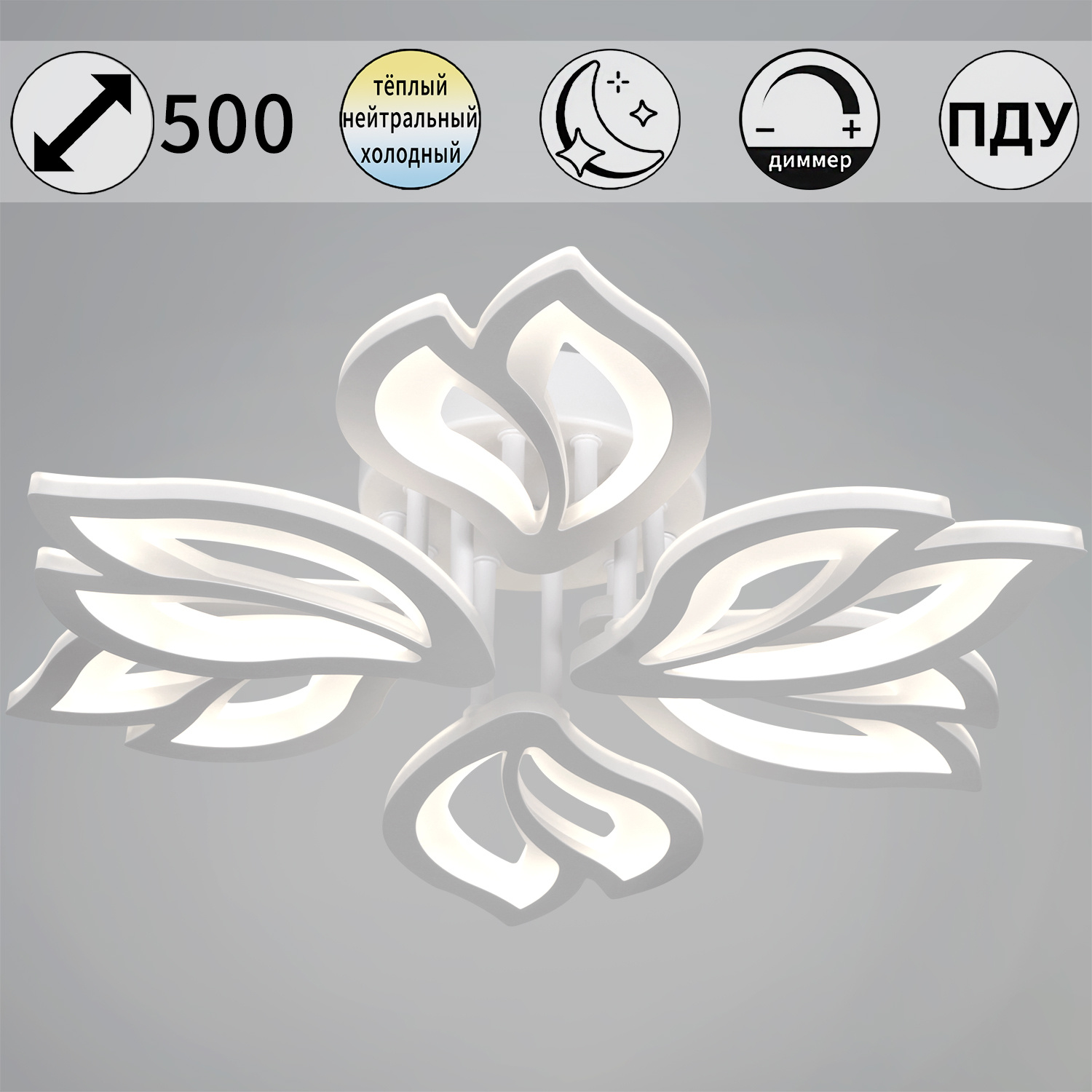 00150-0.3-3+3 WH светильник потолочный