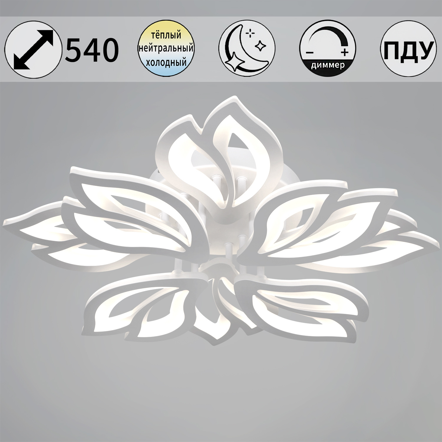 00150-0.3-4+4 WH светильник потолочный