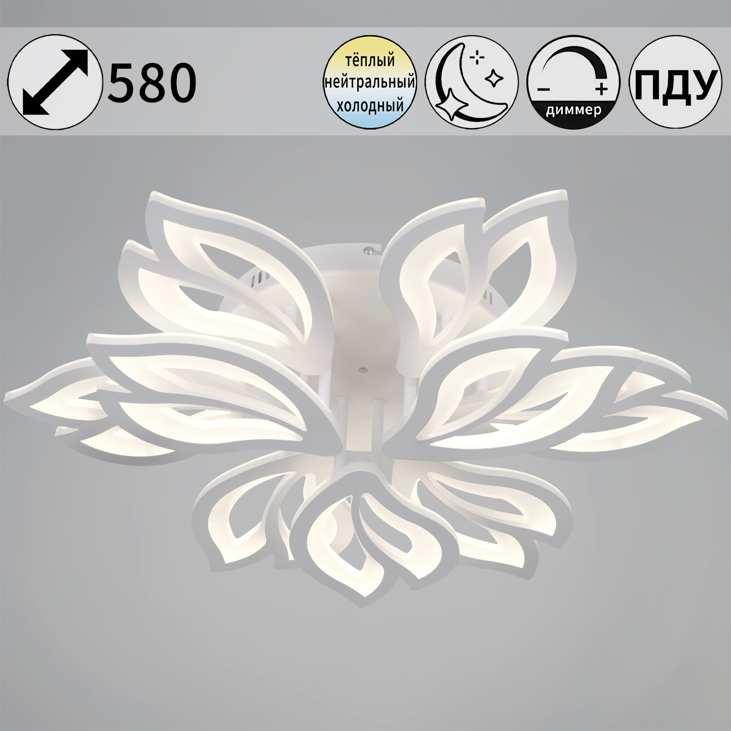 10150-0.3-6+3 WH светильник потолочный