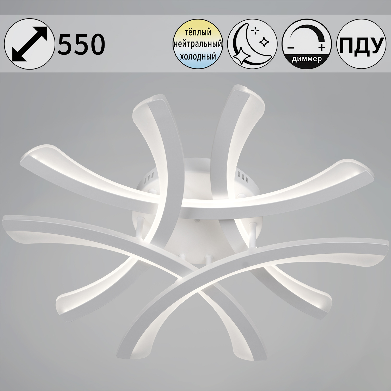 94090-0.3-05 WH светильник потолочный