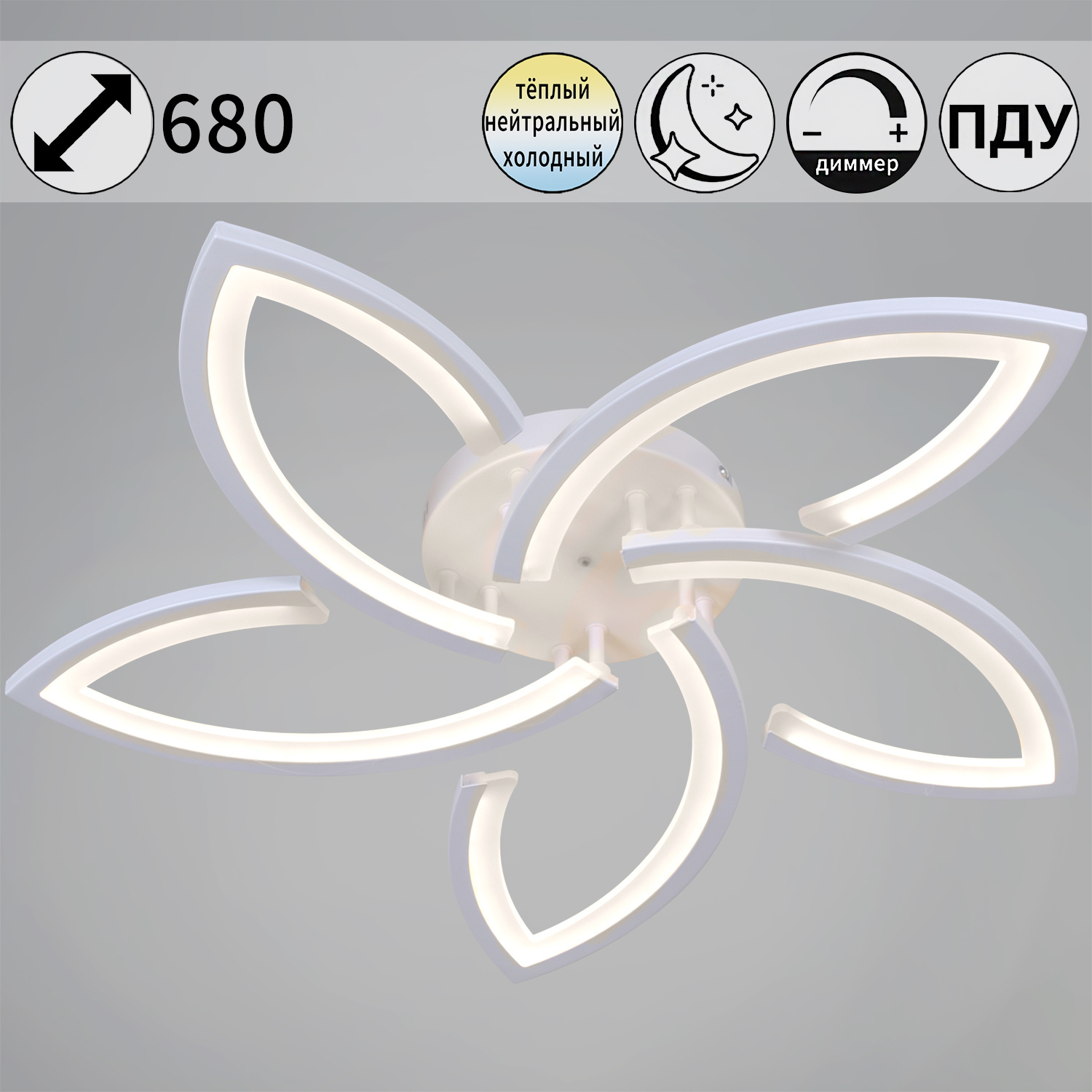 54090-0.3-05 WH светильник потолочный