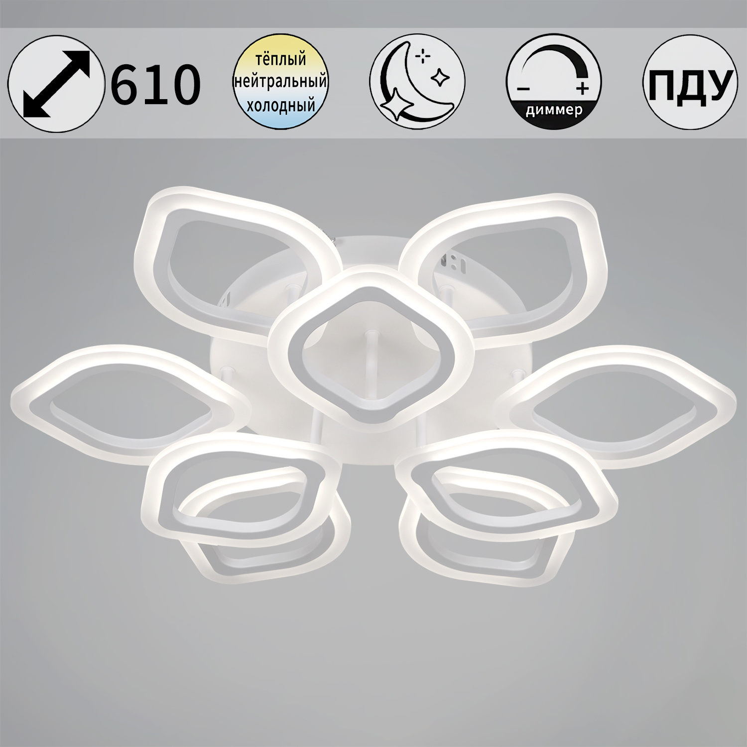 10320-0.3-6+3S WH светильник потолочный