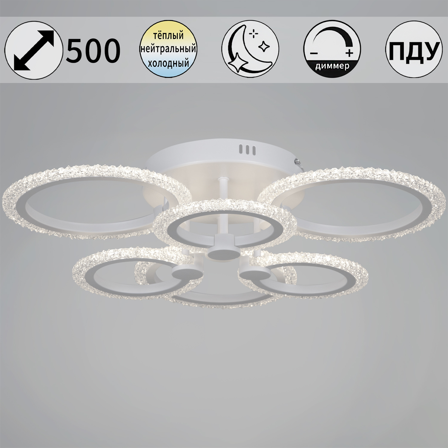 51150-0.3-3+3 WH светильник потолочный