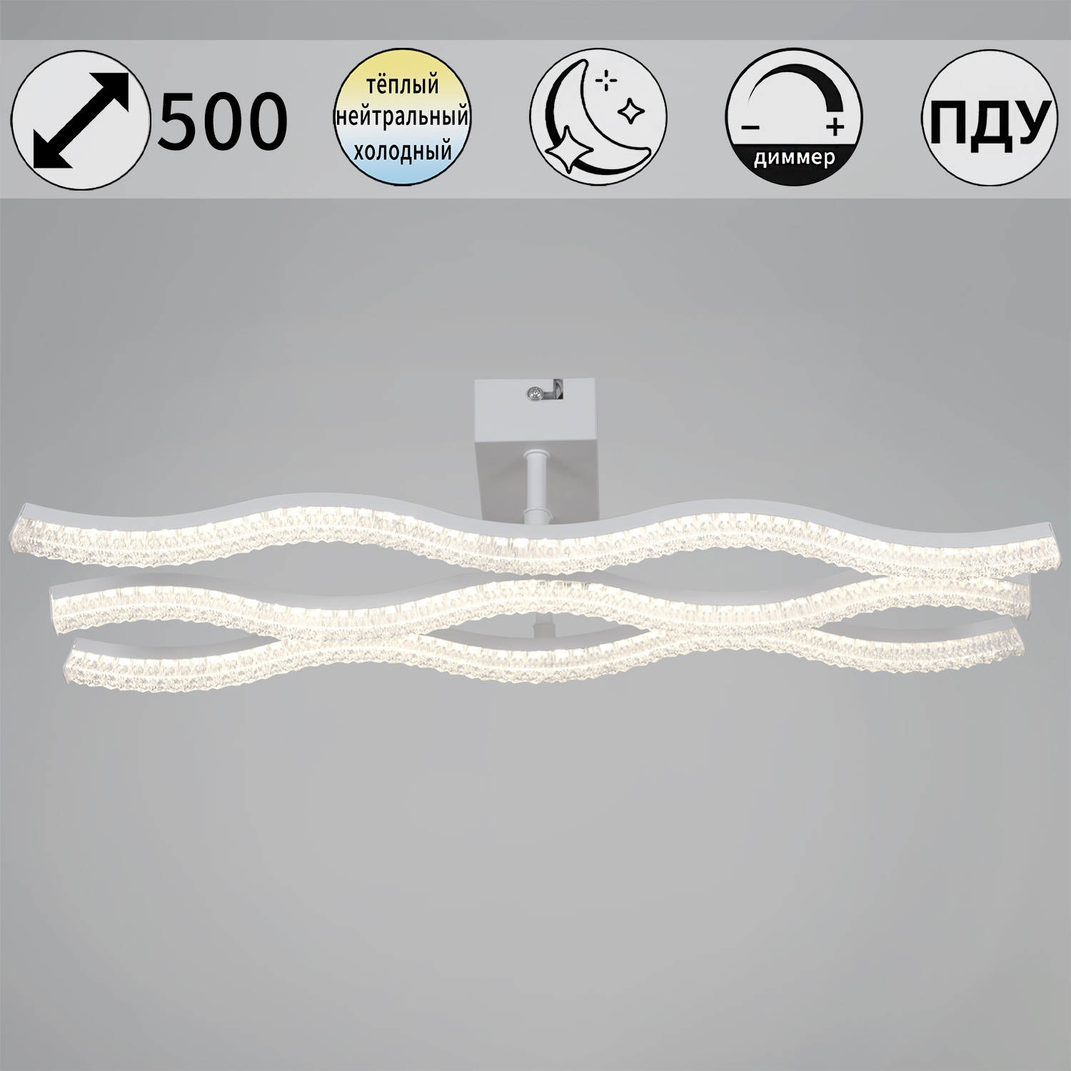64190-0.3-03 WH светильник потолочный