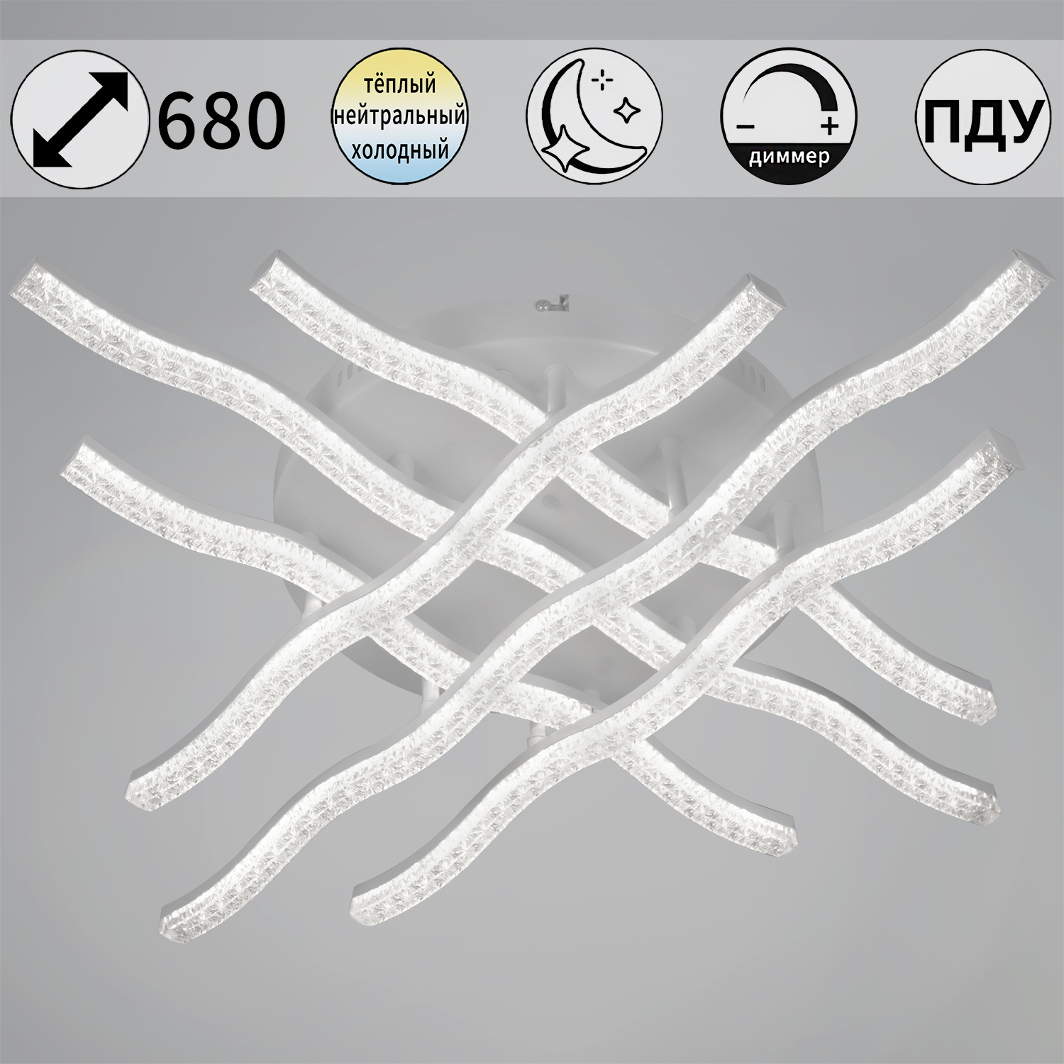 74190-0.3-06 WH светильник потолочный