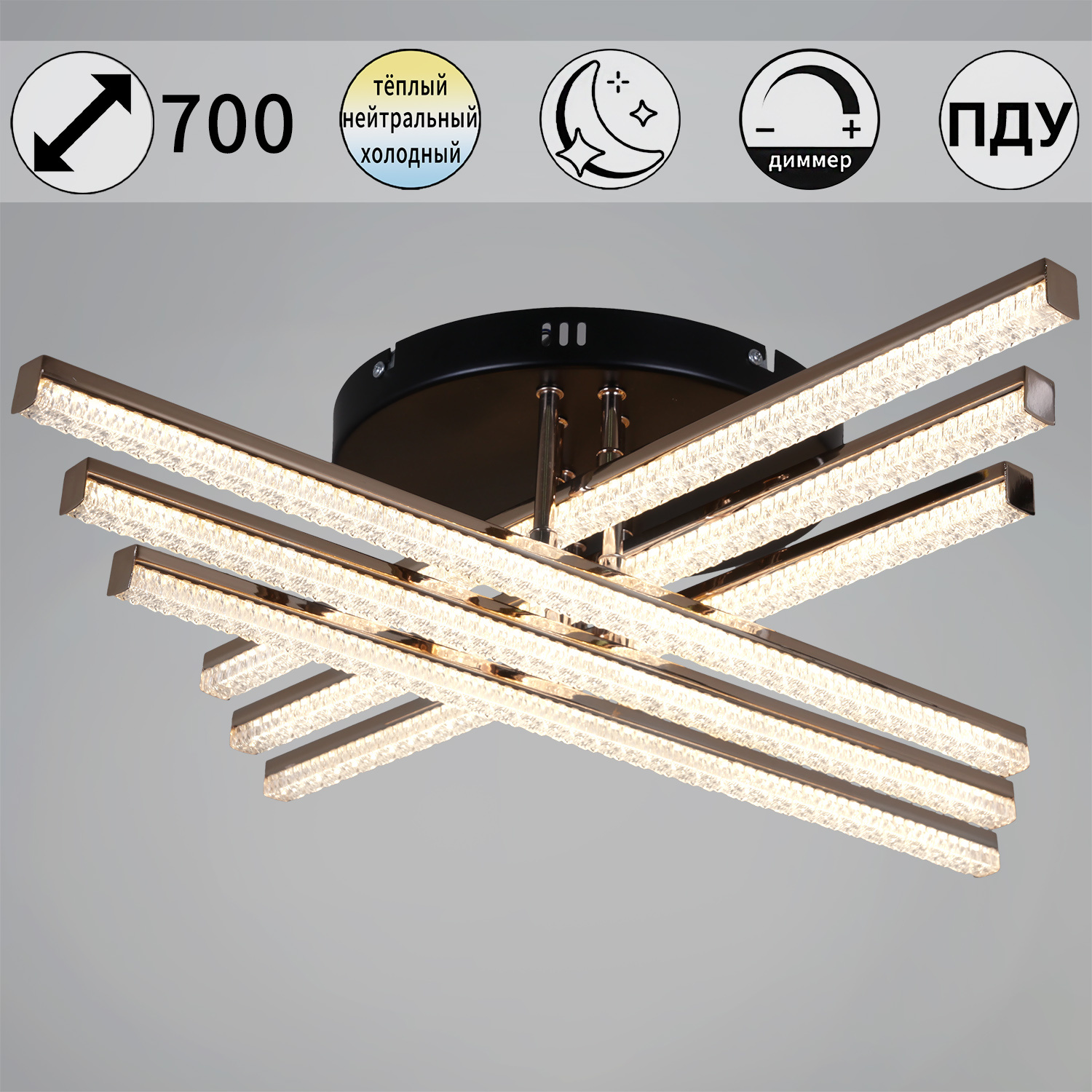 86090-0.3-06A BK+FG светильник потолочный