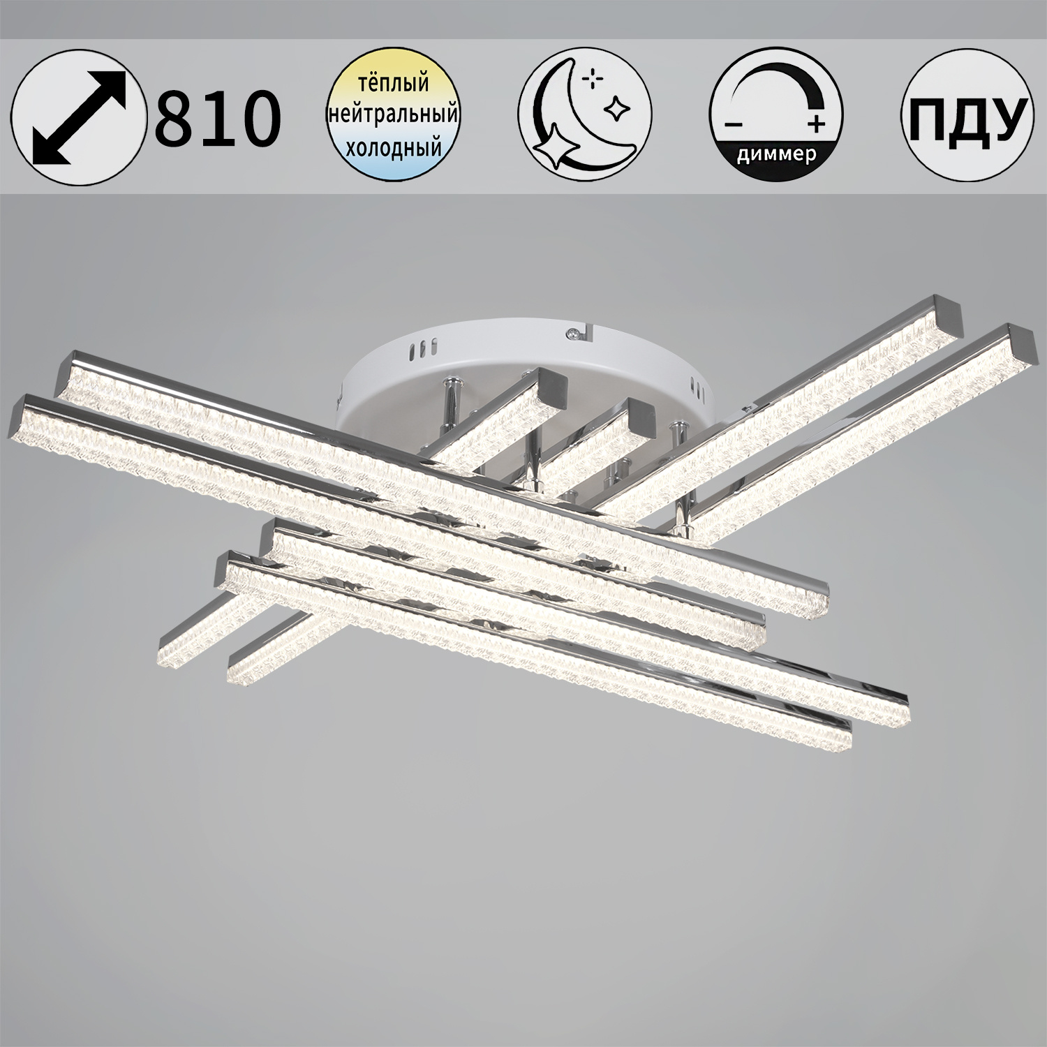 07090-0.3-08 WH+CR светильник потолочный