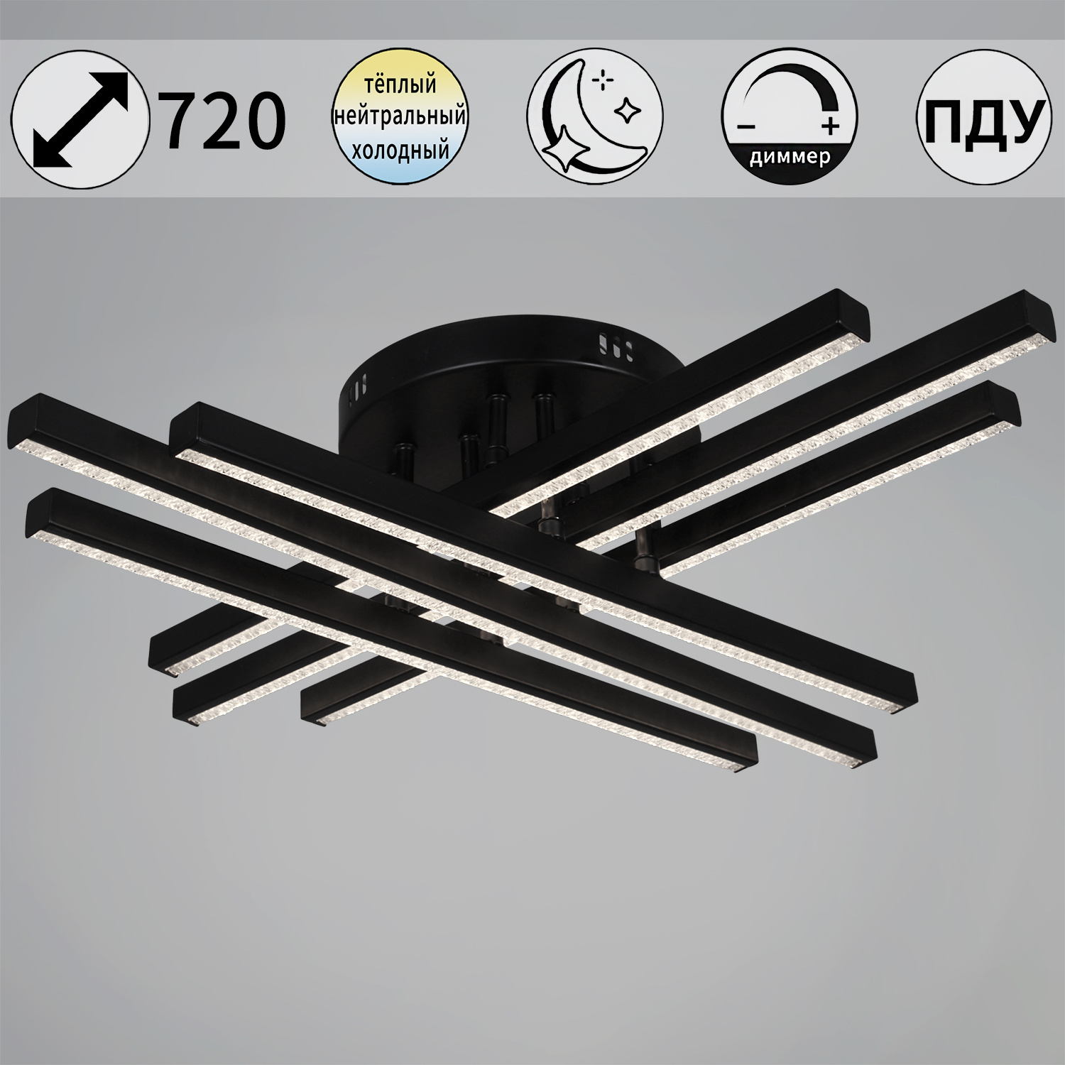 67090-0.3-06 BK светильник потолочный