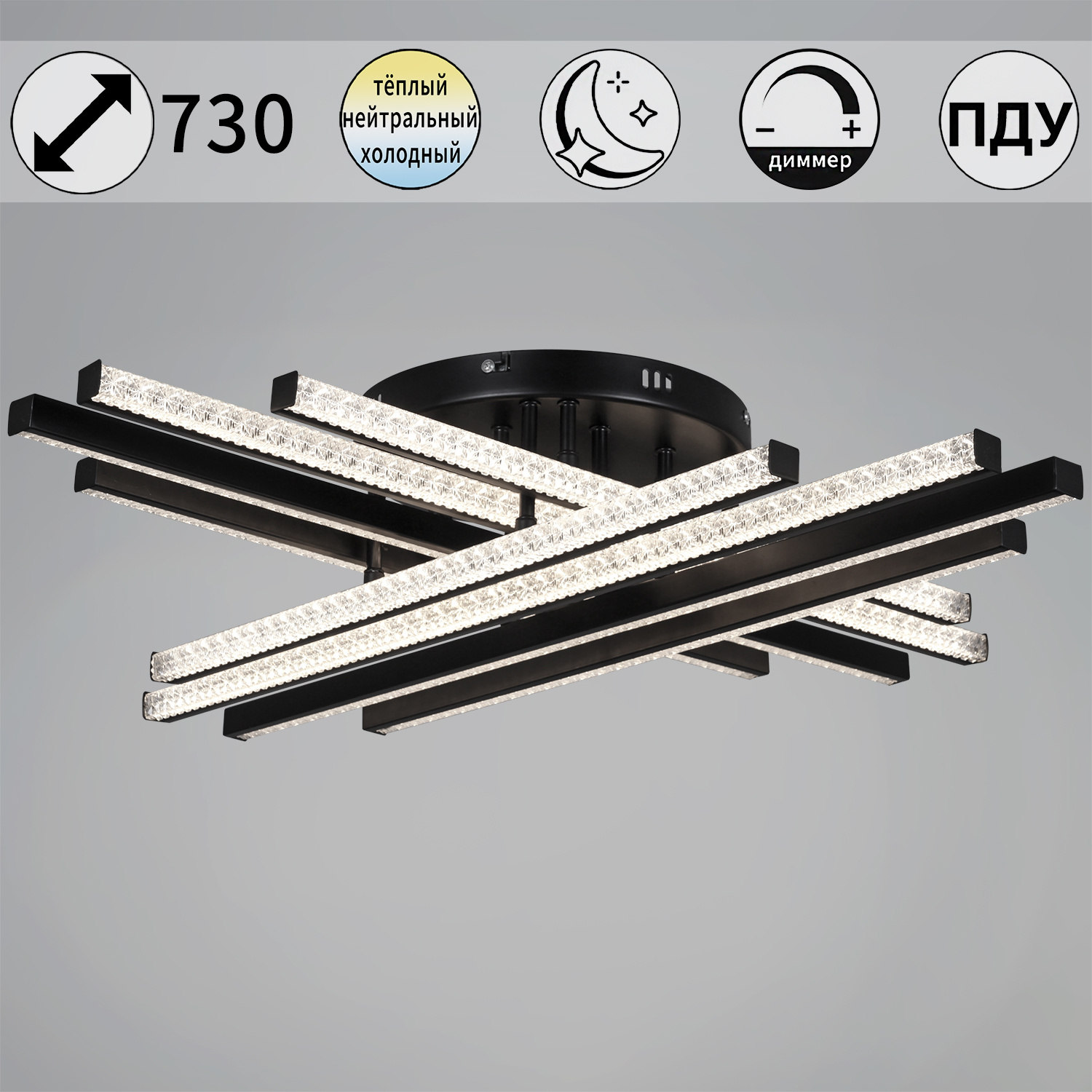 67090-0.3-08 BK светильник потолочный