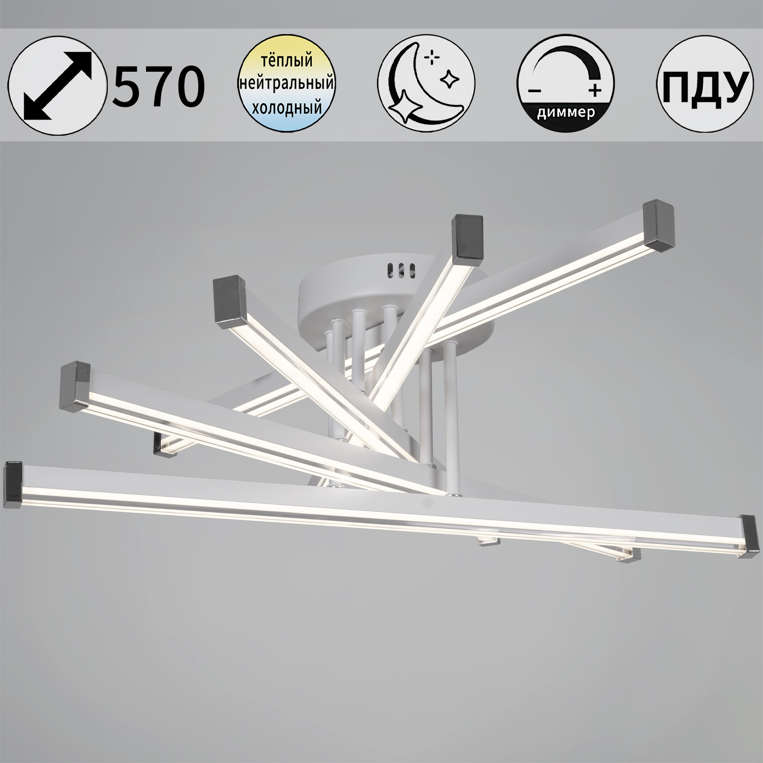 13090-0.3-05 WH светильник потолочный